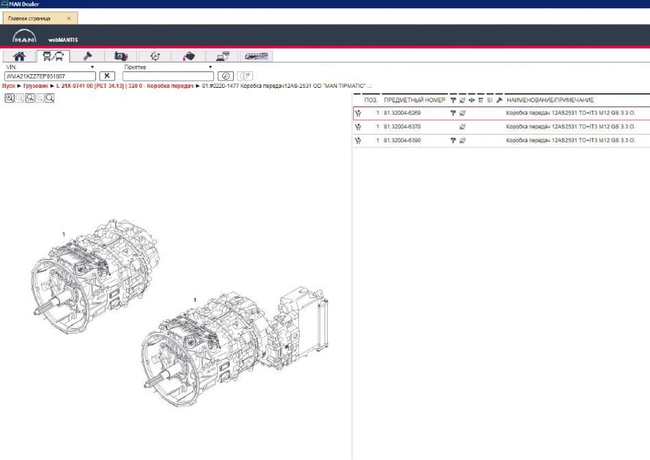 Нужна акпп 12as2531to.  - photo 1