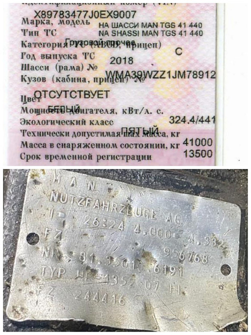 Ищу редуктор заднего моста HР1352 26:24, 81350106191 MAN.  - photo 1