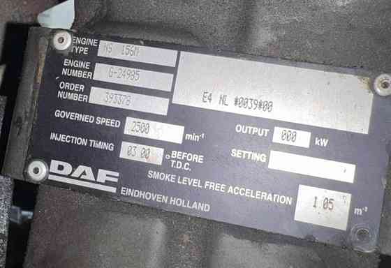 На DAF CF65 2001года нужен двс NS156M. 
