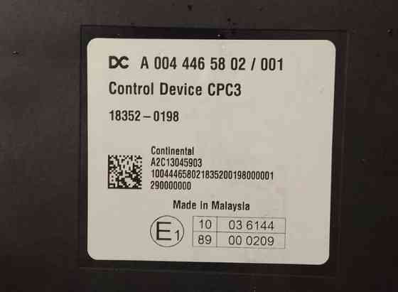 Ищу А0044465802 блок управление кпп Mercedes-Benz Actros 4 1845 LSnRL, Z9M96340650336284. 01.03.201 