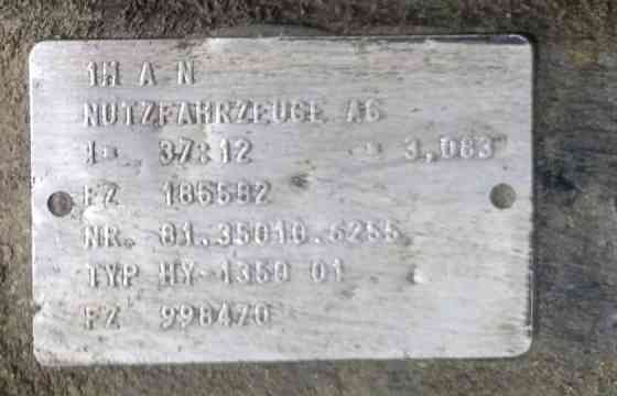 Нужен редуктор заднего моста HY1350 3,083 MAN. Оригинальный номер OEM: 81350106255. 