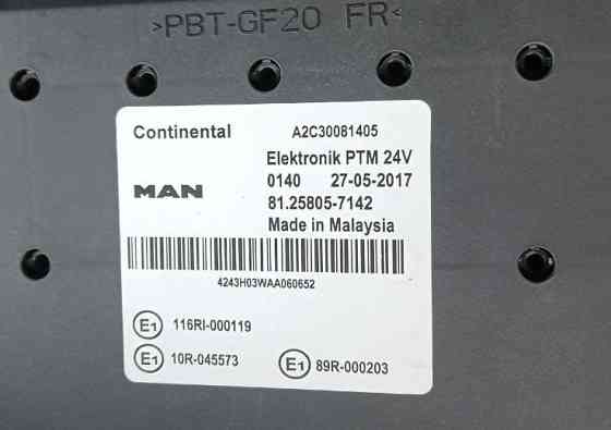 Нужен блок РТМ 81258057142 MAN. 