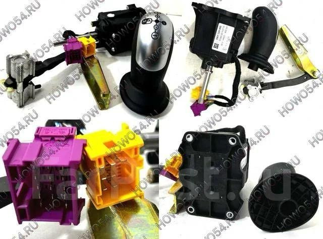 Ищу селектор переключения передач АКПП SITRAK 712W32620-6039, желательно Питер. Вся Россия - изображение 1