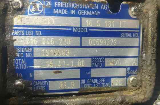 Нужна кпп 16S181IT на DAF, можно без ретарды. 