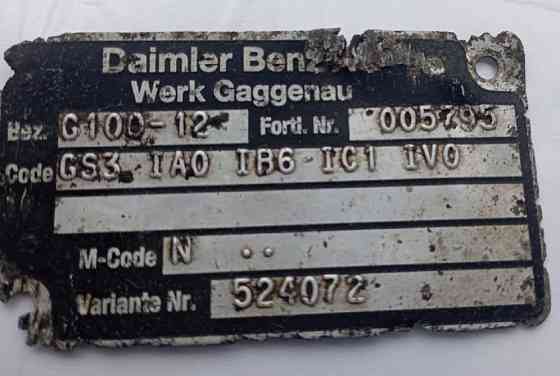 Нужна кпп G100-12. Вся Россия