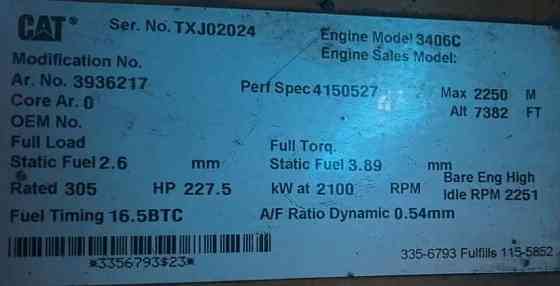 Ищем двигатель 3406C-3936217 на CAT D8R. 