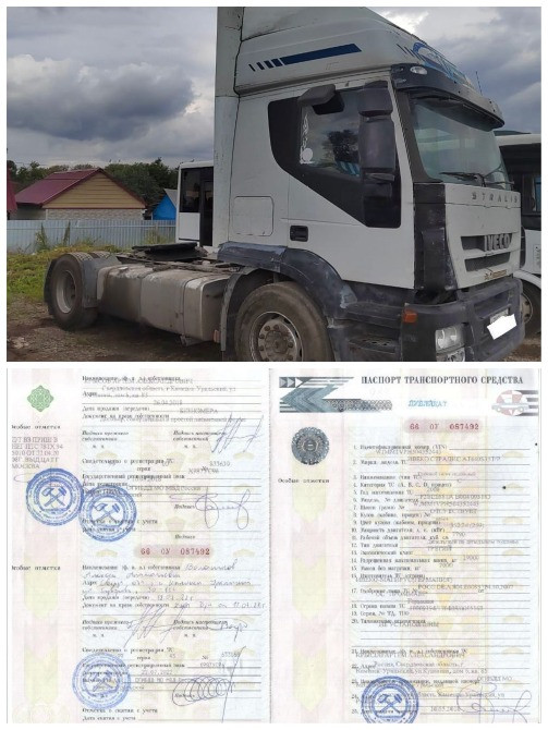 Продам бумаги с рамой Ивеко Стралис цвет белый, 350л.с., 2008г.  - photo 1