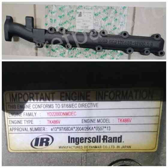 Ищу выпускной коллектор 129486-13100. 