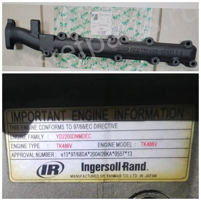 Ищу выпускной коллектор 129486-13100.  - photo 1