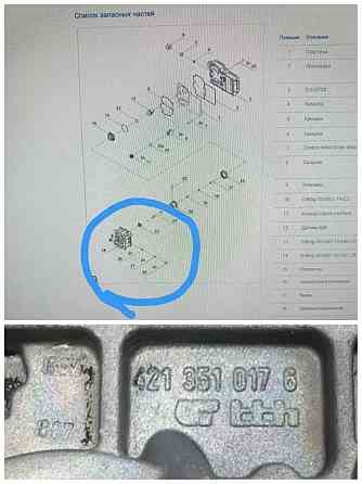 Нужен 4213510176 блок клапанов EPS3 Mercedes-Benz. Вся Россия