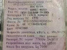 Ищу блок управление двигателя на Рено Магнум 1992г. 