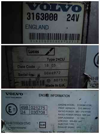 Ищу 3163000 блок управления (мозги) на D12A 380 Volvo. 
