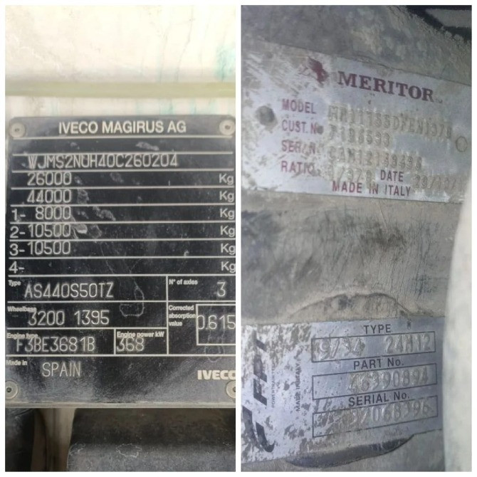 Ищу конечный задний редуктор на Ивеко Магирус. Вся Россия - изображение 1