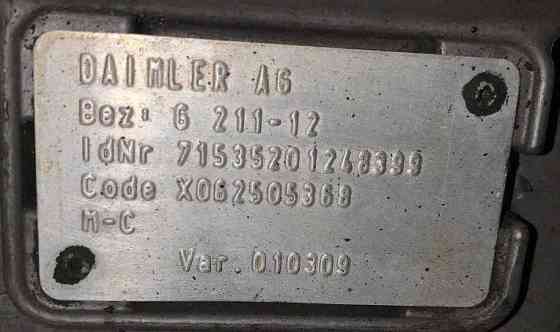 Ищу кпп G211-12 Mercedes. 