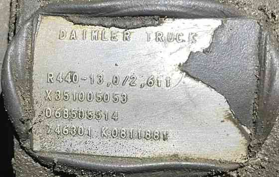 Нужен редуктор R440-13,0/2,611 Мерседес. 
