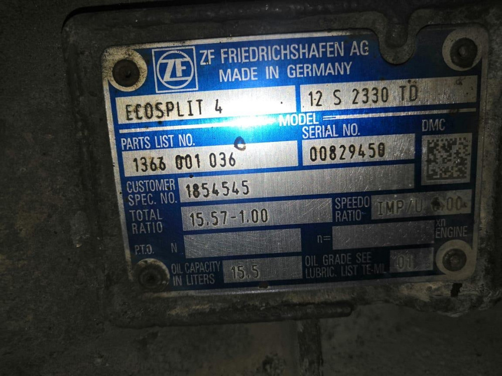 Куплю МКПП 12s2330td.  - photo 1