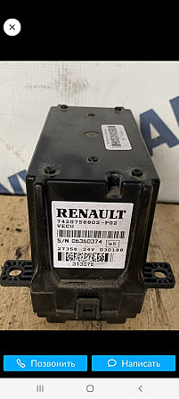 Куплю 7420758802 блок управления vecu Renault.  - photo 1