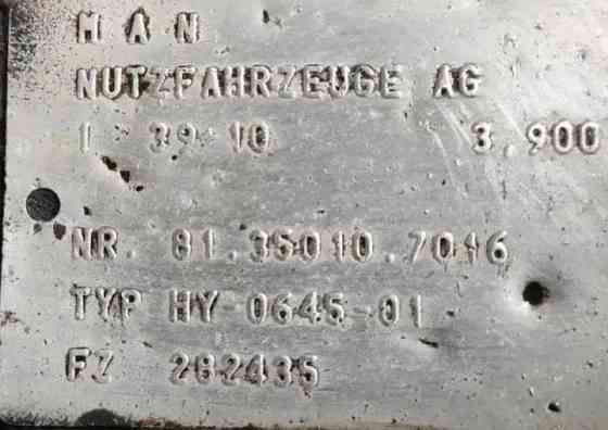 Нужен 81350107016 (HY - 0645-01) редуктор заднего моста МАН L2000. 