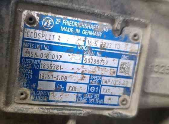 Ищу кпп 16S2333TD. 