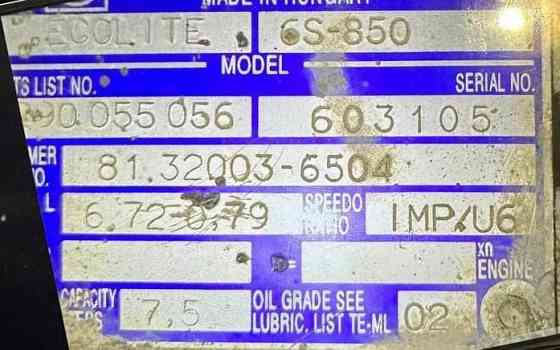 Ищем в наличие в сборе кпп 6S850 (81320036504). 