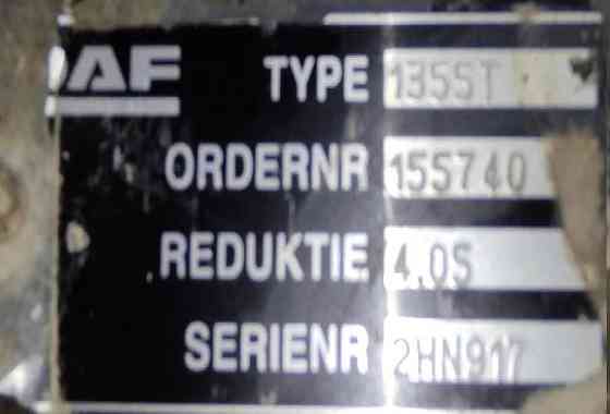 Ищем редуктор DAF 155740, 1355T 4,05 26/31 зуб. Вся Россия