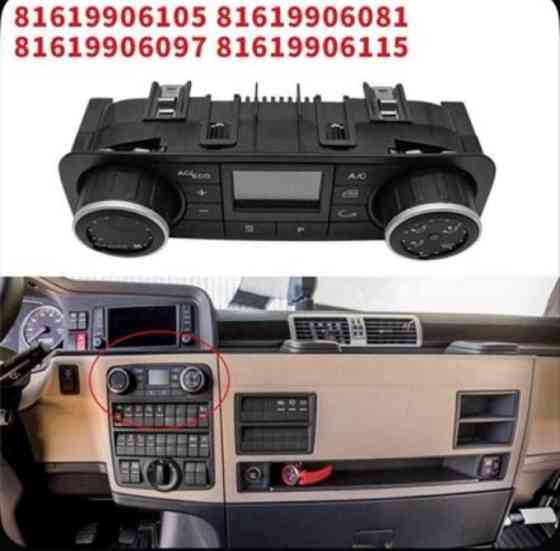 Ищу 81619906105 блок управления климатом MAN. 