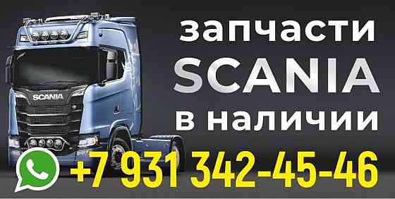 Scania 2245533 ГБЦ XPI головка блока цилиндров 575999 Sankt-Peterburg