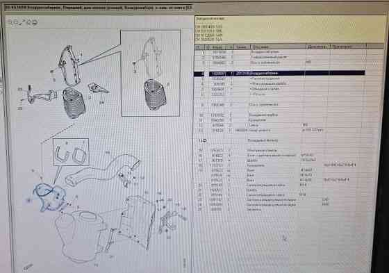 Нужен воздухозаборник Scania зима-лето, арт. 1828597 или 2013106. 