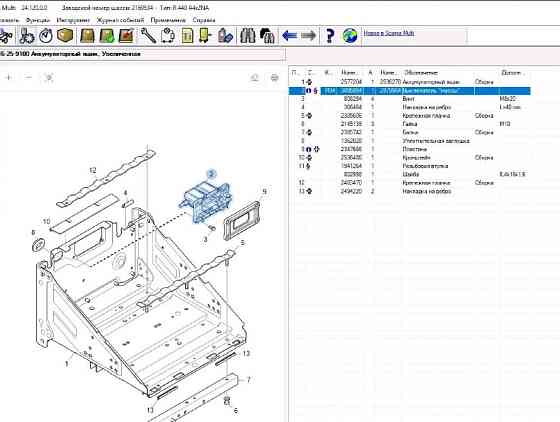 Ищу 3095854/2879964 блок массы адр Scania. 