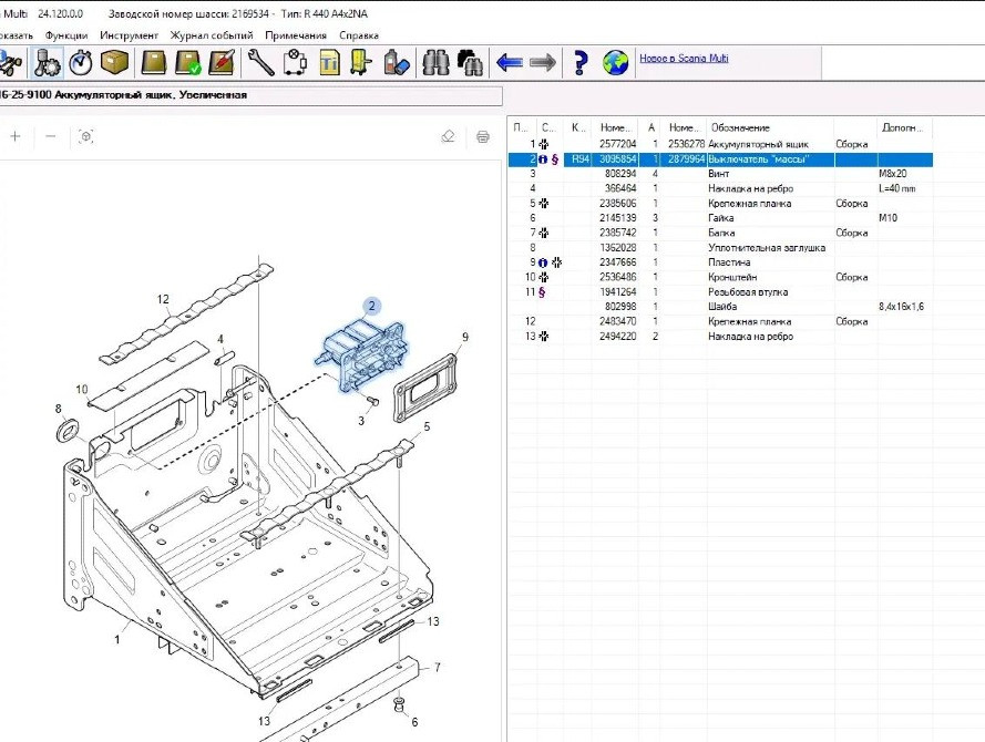 Ищу 3095854/2879964 блок массы адр Scania.  - photo 1