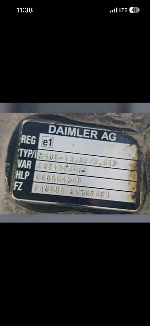 Ищу редуктор R485-13,0A/3,417 Mercedes. Вся Россия - изображение 1