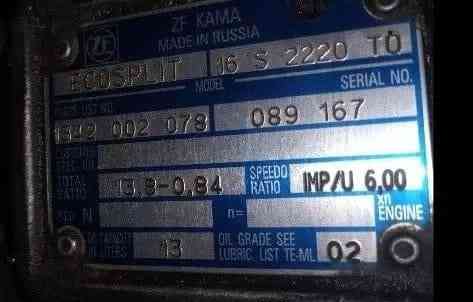 Ищу проводку на такую коробку 16S2220TO MAN. Вся Россия