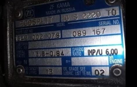 Ищу проводку на такую коробку 16S2220TO MAN. Вся Россия - изображение 1