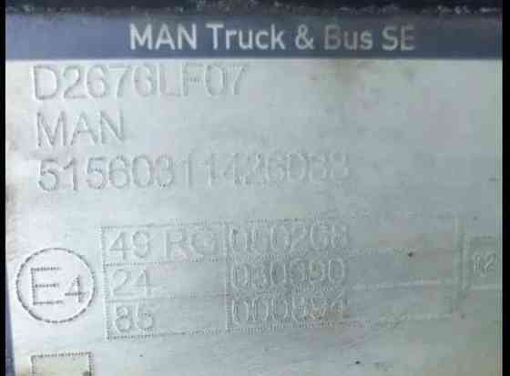 Ищу двигатель D2676LF07 на MAN. Вся Россия