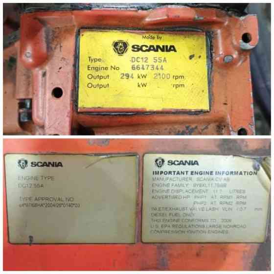 Ищу восстановленный двигатель DC12 55A Scania. 