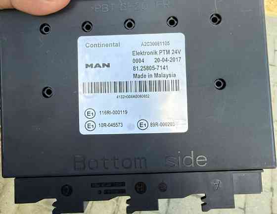 Ищу блок управления PTM 81258057141 MAN. 