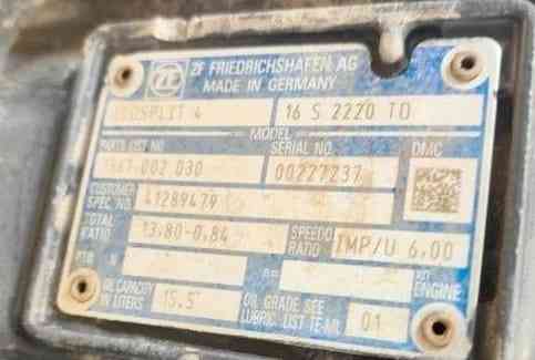 Ищу мкпп 16S2220TO на Ивеко 6×6. Вся Россия