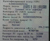Ищу модулятор задний на Scania G400 6 серии 2012г. 