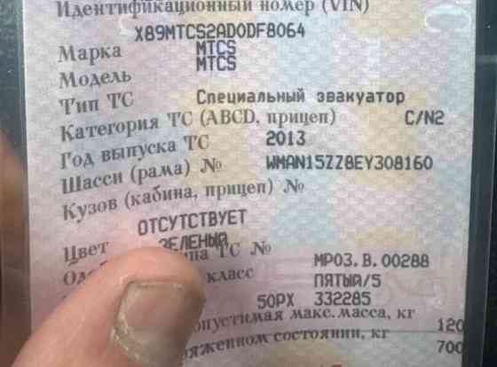 На MAN TGL 2013г. нужны: датчик наддува, датчик ручника, жгут форсунок, пневмоподушка-1шт. Вся Россия