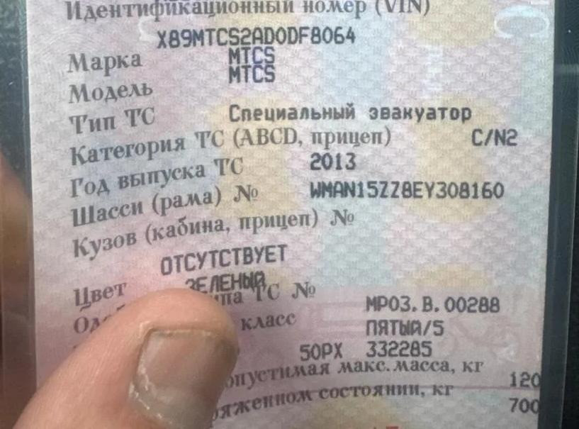 На MAN TGL 2013г. нужны: датчик наддува, датчик ручника, жгут форсунок, пневмоподушка-1шт. Вся Россия - изображение 1