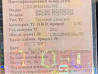 Нужен комплект сцепления на Shacman 2011года. 