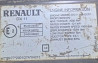 Ищу двигатель RENAULT KERAX DXI11 380л.с. 