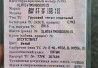Ищу двигатель без навесного DAF FT XF105 410. Москва и МО (строго). 