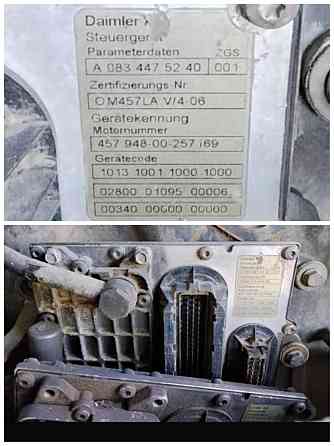 Ищу блок управления двигателем OM457LA ZGS001 A0834475240 на Мерседес Аксор 2012 года АКПП. Вся Россия