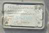 Нужна коробка G211-12 с ретардой. 