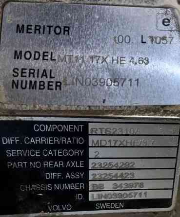 Ищем редуктор Вольво СРЕДНИЙ 23254292, 23254423, RT62310A, Volvo MD17XHE 3.7, Meritor MT11 17xHE 4.6 Вся Россия