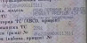 Ищем двигатель на Рено Премиум 420 2001 года VF622GVA000113511. 