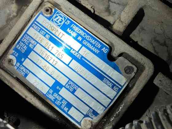 Нужна коробка ZF 16S221 IT (механика) на DAF 95. 