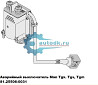 Нужен 81255060031 аварийный выключатель MAN TGS, TGX, TGL, TGM, Bus. 