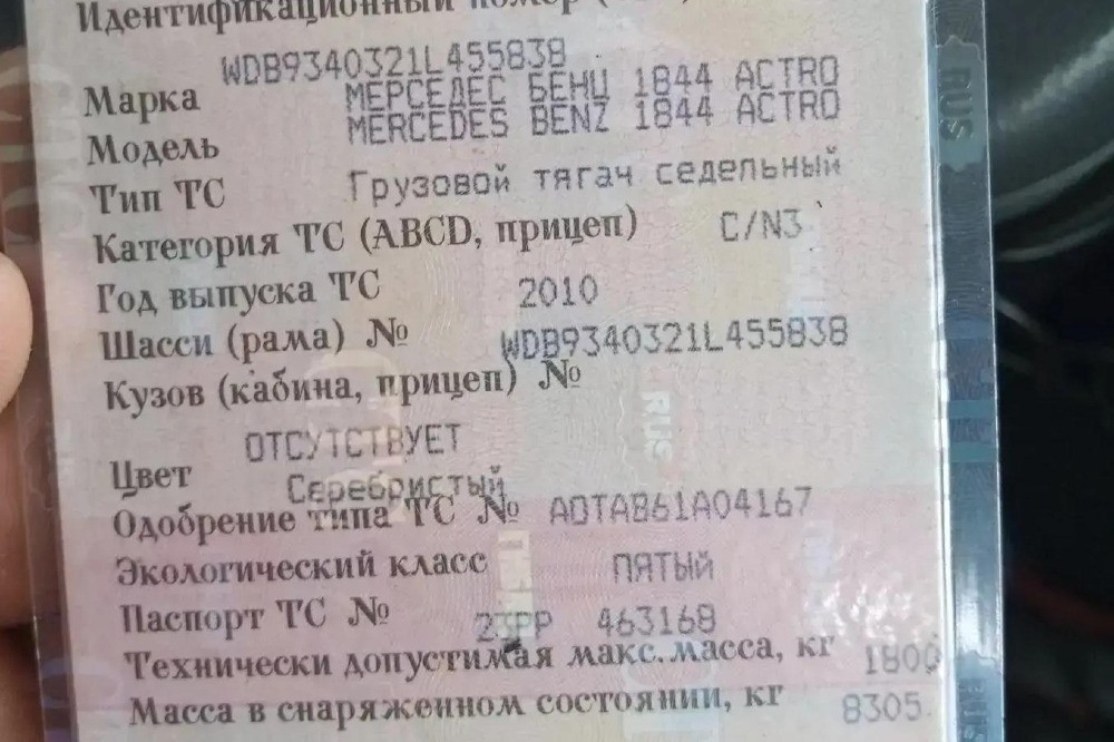 Ищу термомуфту, крыльчатку, корпус масляного фильтра, кожух вентилятора на Актрос 2010г., строго Мос  - photo 1